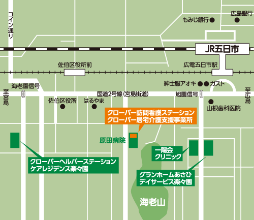 クローバー訪問看護ステーション 周辺マップ